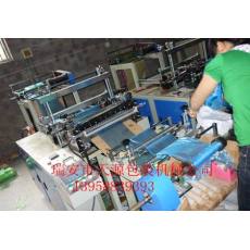 飛機(jī)用垃圾袋制袋機(jī).動(dòng)車(chē)?yán)拼鼨C(jī)