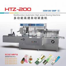 HTZ-200型多功能高速自動裝盒機(jī)