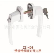現(xiàn)貨直批大門傳動(dòng)器 溫州優(yōu)質(zhì)廠家供貨 帶鎖帶保險(xiǎn)對(duì)開執(zhí)手