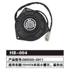 HB-004 豐田小霸王、基先達(dá) 冷凝器電機(jī)