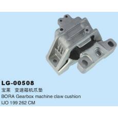 LG-00508 	發(fā)動機(jī)、支架、變速箱機(jī)爪墊