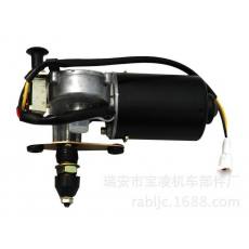 農(nóng)用車五線帶回位 和拉擋開關 12v 24V 30W 50W