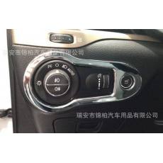 JEEP吉普自由光專(zhuān)用中控旋鈕裝飾亮框