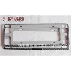平安車(chē)牌架 國(guó)標(biāo)個(gè)性牌照框