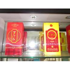 廠家銷(xiāo)售 包裝盒 彩色盒子 高檔禮品PET酒盒茶葉盒 廣告酒盒