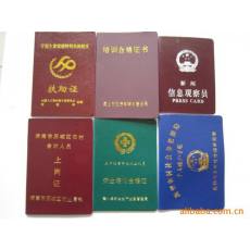 廠家供應(yīng)盒裝皮革榮譽證書、聘書、獎狀，結(jié)業(yè)證書配內(nèi)芯