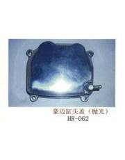 HR-062，豪邁缸頭蓋(拋光)