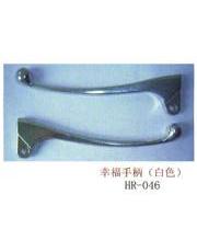 HR-046，幸福手柄(白色)把座總成