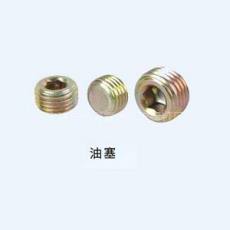 DIN906國(guó)內(nèi)外標(biāo)準(zhǔn)螺塞 