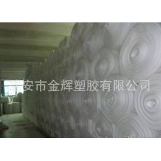 專業(yè)生產(chǎn)EPE珍珠棉片材，板材，卷材