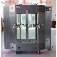 旋轉(zhuǎn)烤鴨爐，燃氣旋轉(zhuǎn)烤鴨爐，烤禽箱