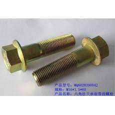 瑞強(qiáng)牌優(yōu)質(zhì)汽車標(biāo)準(zhǔn)件、非標(biāo)件 六角螺栓