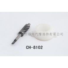 CH-8102 摩托車(chē)米表齒