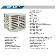 LKS18-X31 軸流式冷風(fēng)機