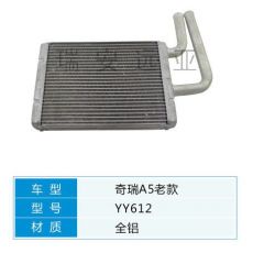 YY012 微型車(chē) 奇瑞 汽車(chē)暖風(fēng)水箱配件