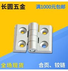 高檔五金鋁型材合頁(yè)鉸鏈 電控箱柜門機(jī)箱厚鉸鏈