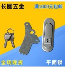 機(jī)械電柜門(mén)鎖 工業(yè)柜鎖機(jī)箱機(jī)柜平面鎖 配電箱開(kāi)關(guān)柜門(mén)鎖AB303-1