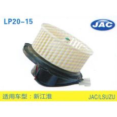 LP20-15 輕卡、農(nóng)用車 汽車暖風(fēng)電機(jī)