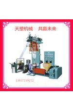 小型吹膜機(jī) 便宜吹膜機(jī) 實惠吹膜機(jī)