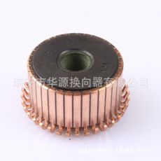 直流電機(jī)換向器，銅頭，整流子，Z4,Z2換向器