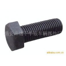 A內(nèi)六角螺栓，非標(biāo)外六角螺栓，異型螺栓