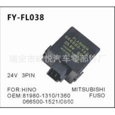 FY-FL038 日野，三菱汽車專用閃光器
