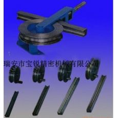 標準圓管彎管機，標準方管彎管機