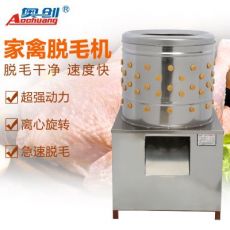 脫毛機(jī)家禽雞鴨鵝小型自動(dòng)50型立式不銹鋼電動(dòng)去毛拔毛