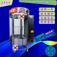 烤禽箱爐 燃?xì)?木炭?jī)捎眯D(zhuǎn)烤鴨爐 紅外線(xiàn)圓筒玻璃烤爐 燒烤爐子