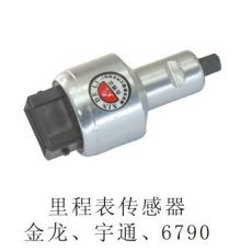 里程表傳感器金龍、宇通、6790