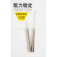 阻尼器、拉籃阻尼器、多功能阻尼器P9