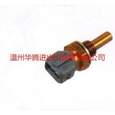汽車(chē)傳感器 水溫傳感器0280 130 105