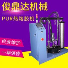 PUR熱熔膠機(jī) ，家具包邊熱熔膠機(jī)， 全自動(dòng)PUR熱熔膠機(jī)