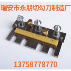 勾毛同體刀片發(fā)卷帶刀片粘扣帶配件織帶配件魔術貼配件