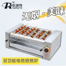 商用電熱燒烤爐單面雙面加熱烤串機(jī)烤魷魚(yú)羊肉串機(jī)器