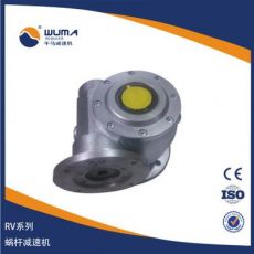 全自動(dòng)微量物質(zhì)配料秤專(zhuān)用減速機(jī)，午馬RV75減速機(jī)