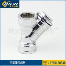 重汽貨車汽車滴水淋水器配件白鋼過濾器（大、小體）