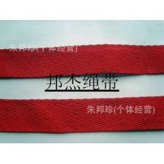滌綸人字帶，扁帶