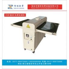 片材電暈處理機(jī)，片材印前電暈處理設(shè)備，平板電暈處理機(jī)