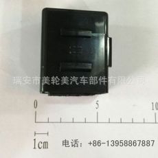 U13風神藍鳥門窗繼電器開關(guān) 25424-0E000
