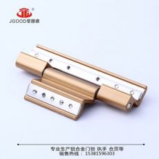 57H加長(zhǎng)合頁 優(yōu)質(zhì)多規(guī)格鋁合金門窗合頁