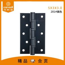 不銹鋼合頁(yè)5*3*3黑色靜音軸承平開合頁(yè)室內(nèi)門鉸A1-002-04