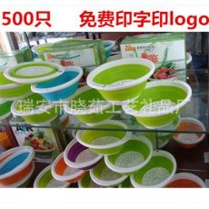 廣告禮品，硅膠可伸縮折疊水果籃 瀝水籃 洗菜籃