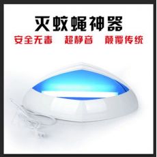 捕蚊蒼蠅神器，驅(qū)蚊驅(qū)蟲(chóng)器家用電子滅蚊器驅(qū)蒼蠅