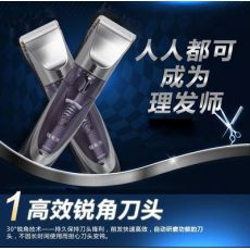 神鷹SY-822專(zhuān)業(yè)成人理發(fā)器電推剪充電靜音嬰兒電推子剃頭刀
