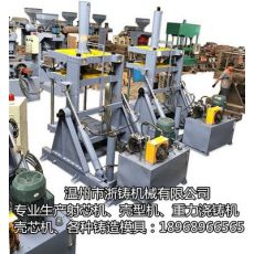 澆鑄機、重力澆鑄機、黃銅重力澆鑄機、銅鋁重力澆鑄機