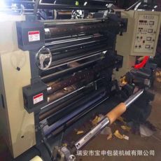 全自動立式電腦卷筒膜分條機(jī) PVC分條復(fù)卷機(jī) 塑料薄膜分條復(fù)卷機(jī)