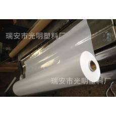 PVC增白亮膜，PVC增白彩色地板保護(hù)膜，包裝膜