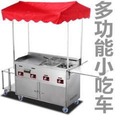 多功能商用小吃車(chē)推車(chē)擺攤鐵板燒煤氣煎烤扒爐油炸一體機(jī)燒烤設(shè)備